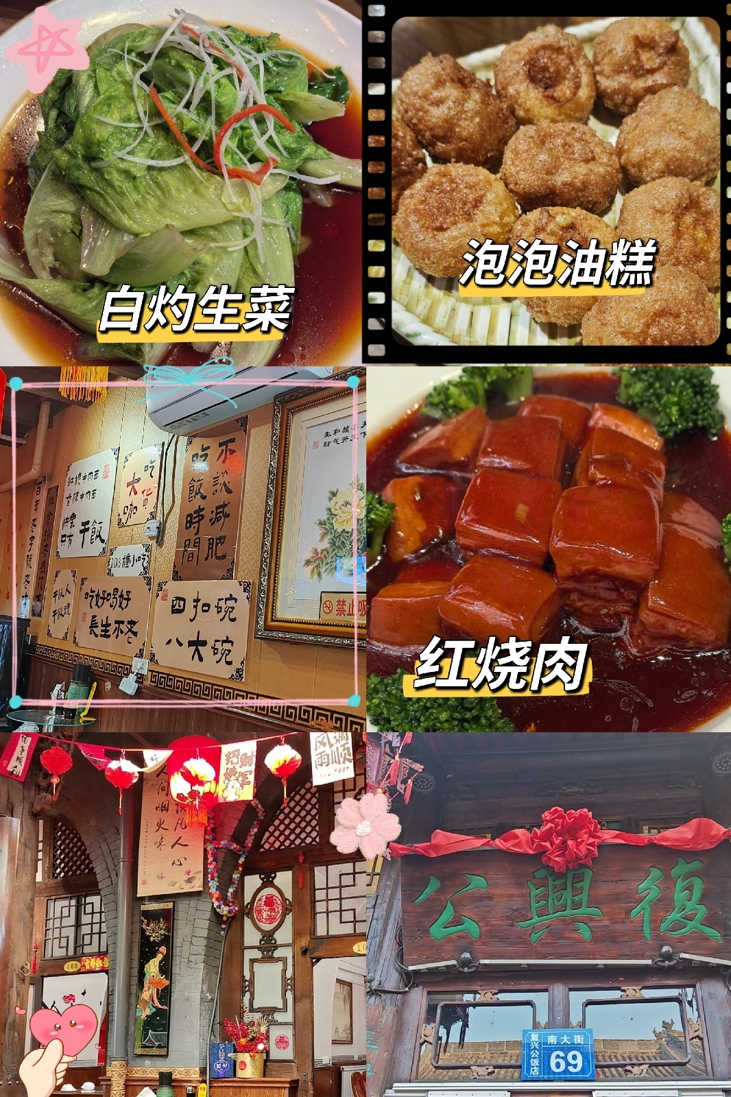 平遥马家大院实拍图6