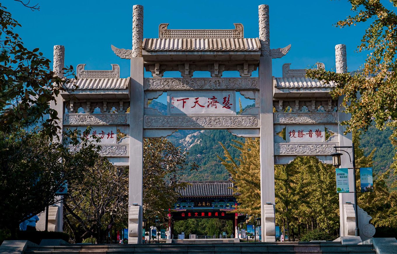 山东五日环游之旅,带你探寻这些美食与风景_济南游记_途牛