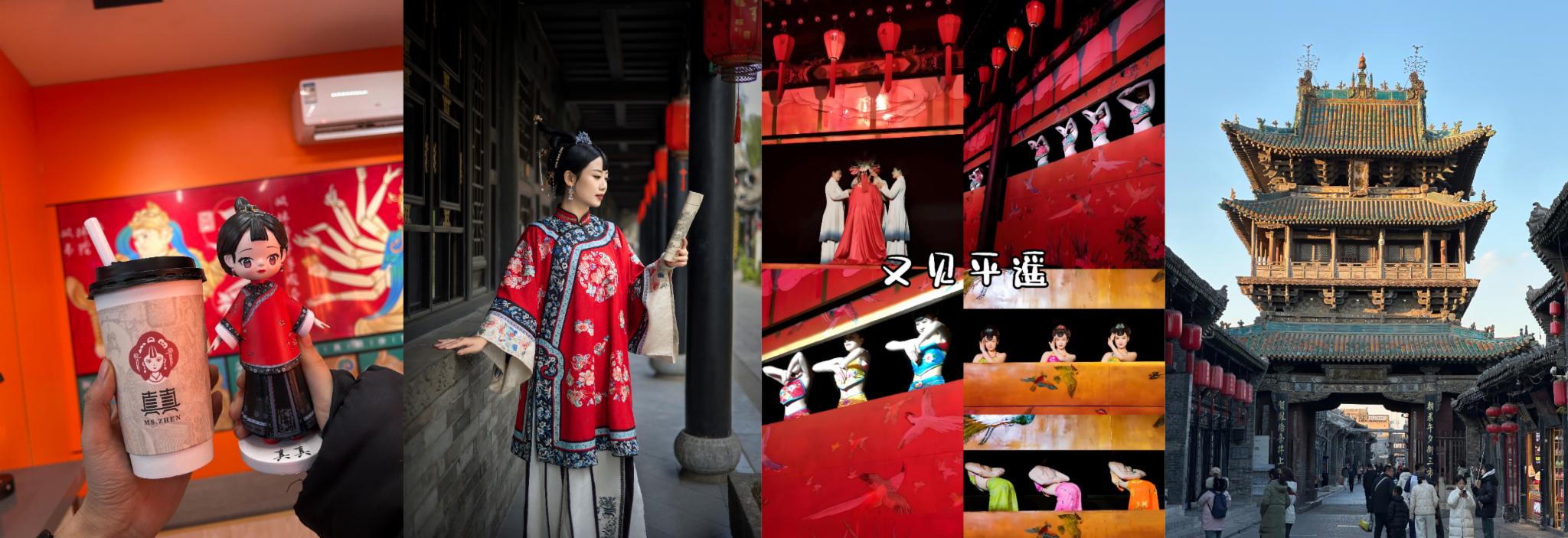 【五一平遥行】三日慢游：晋商古韵与舌尖上的千年时光