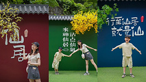 宝鸡旅游景点攻略图片