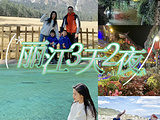玉龙旅游景点攻略图片