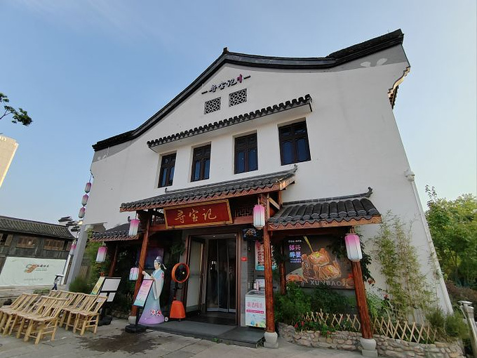 在绍兴连着吃了3天的店-绍兴旅游攻略-游记-去哪儿攻略
