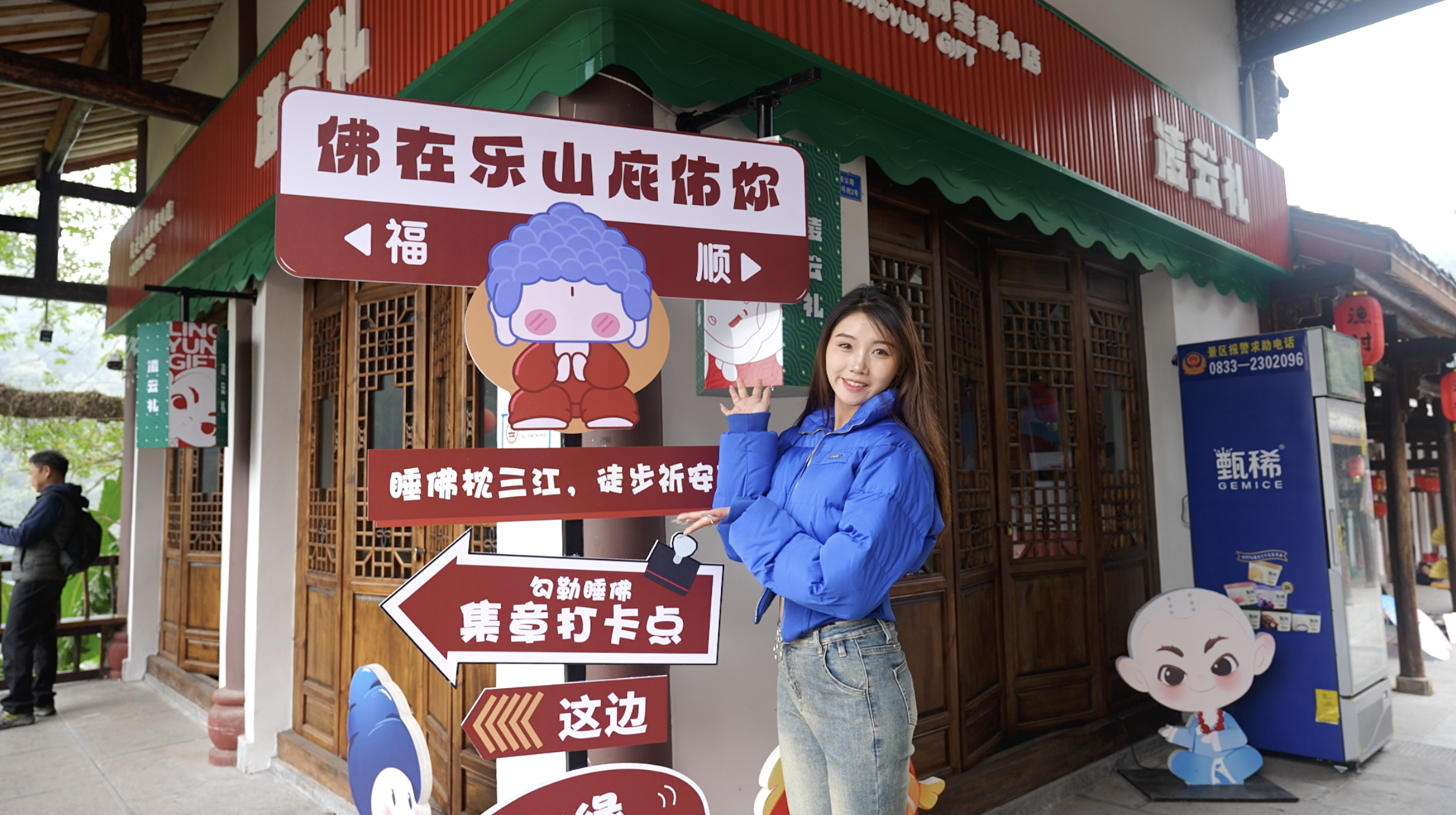 乐山逛吃一日游｜人均300+攻略来了！