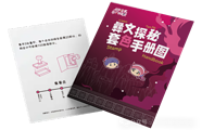 松潘旅游景点攻略图片