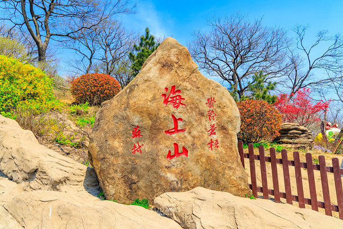 海上云台山图片