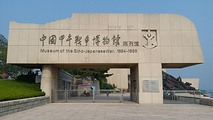 威海旅游景点攻略图片