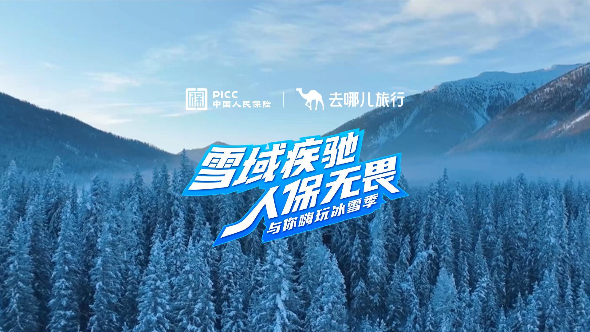 长白山滑雪美食攻略（附冰雪自驾技巧攻略）