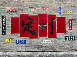 定州行，定如意