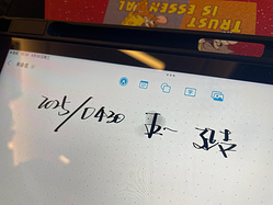 延吉🫶🏻yes yanji