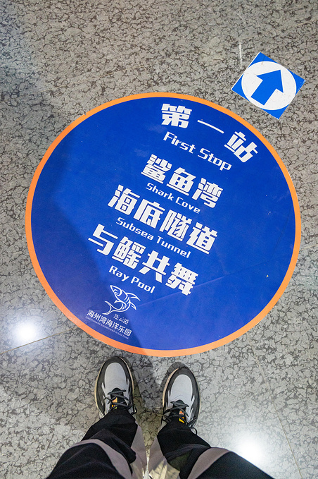 海州湾海洋乐园图片