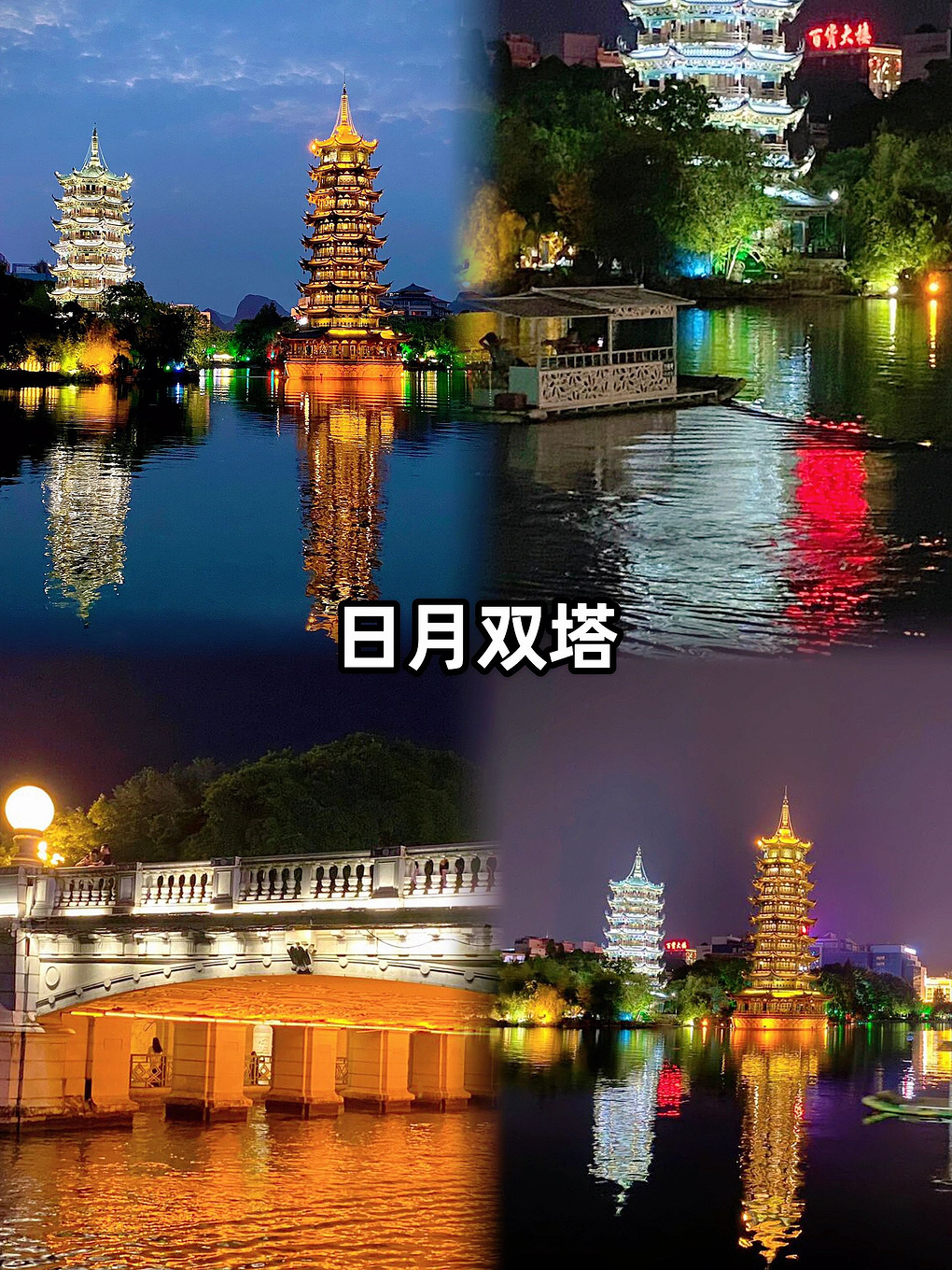 桂林旅游 4天3晚详细攻略🔥|-桂林旅游攻略-游记-去哪儿攻略