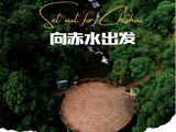 眉县旅游景点攻略图片