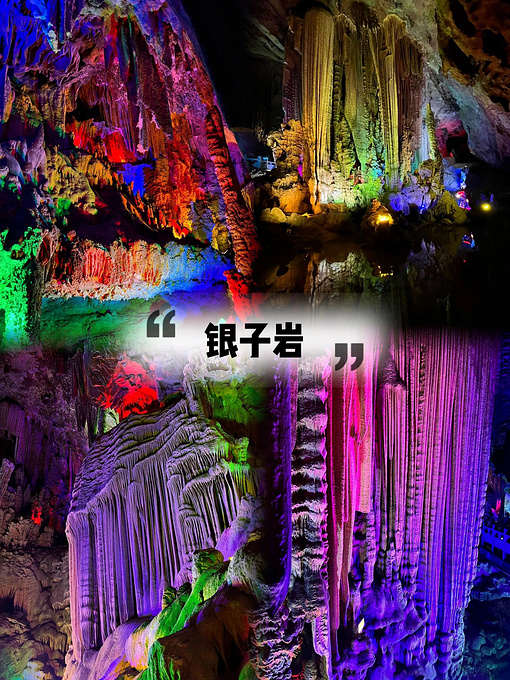 去桂林旅游要提前做好攻略😭不然会后悔的-桂林旅游攻略-游记-去哪儿攻略