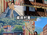 双流旅游景点攻略图片