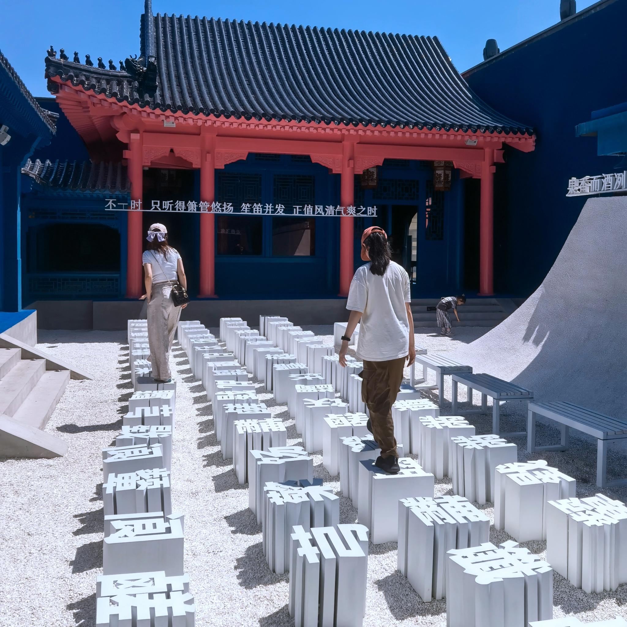 【超及廊坊】只有红楼梦