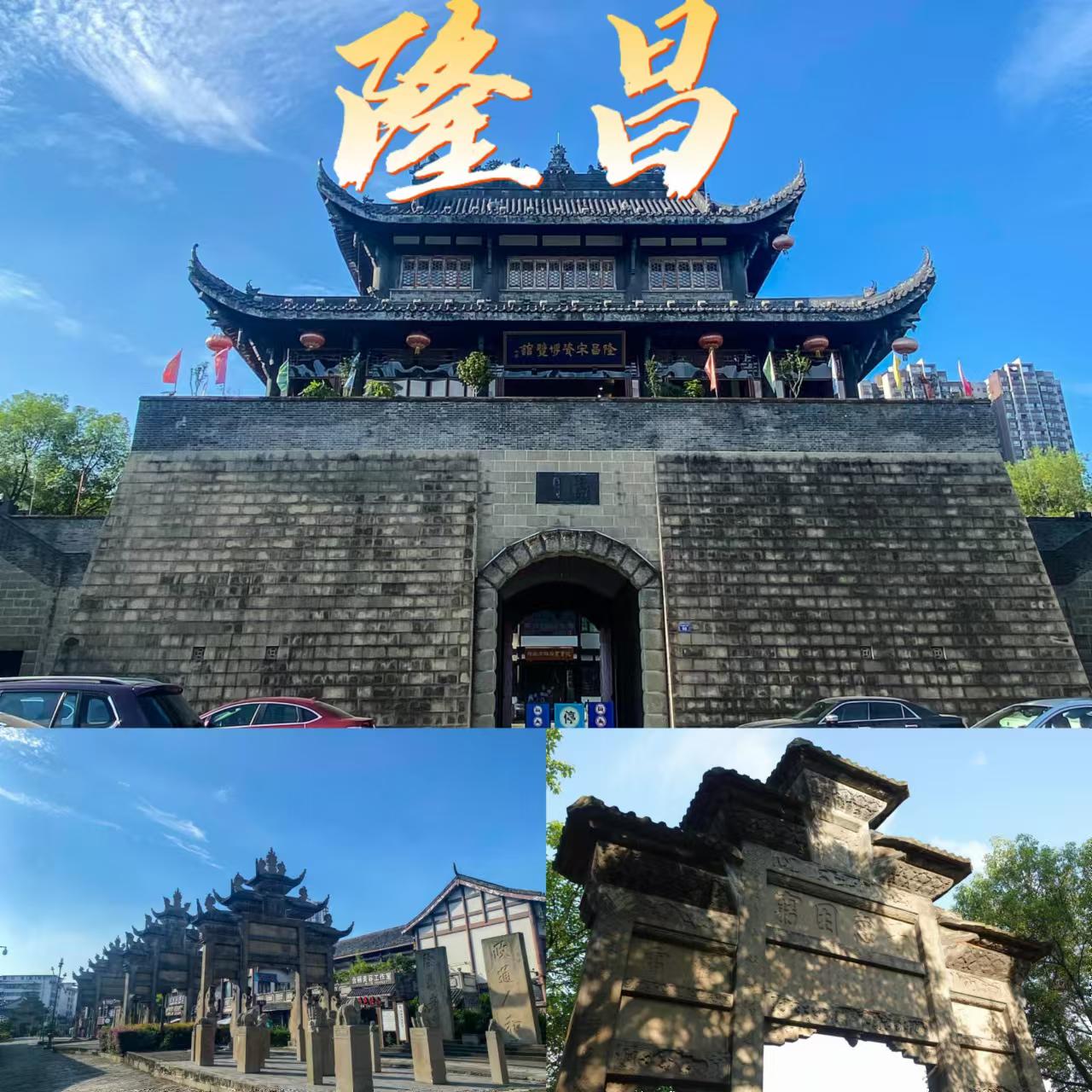 隆昌之旅：品味羊肉汤，醉美古宇湖