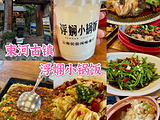 玉龙旅游景点攻略图片