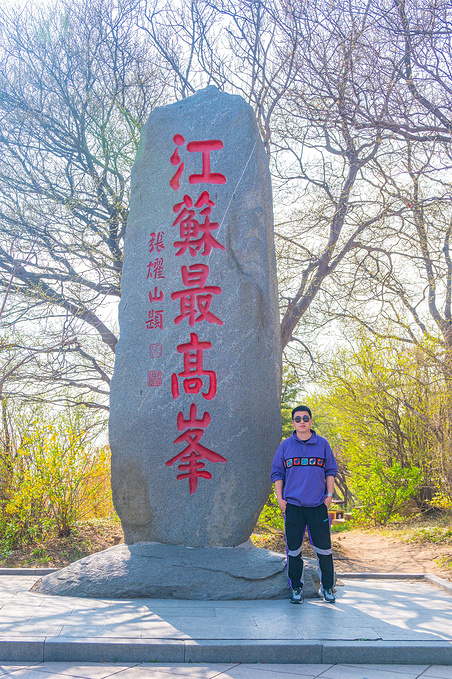 花果山图片