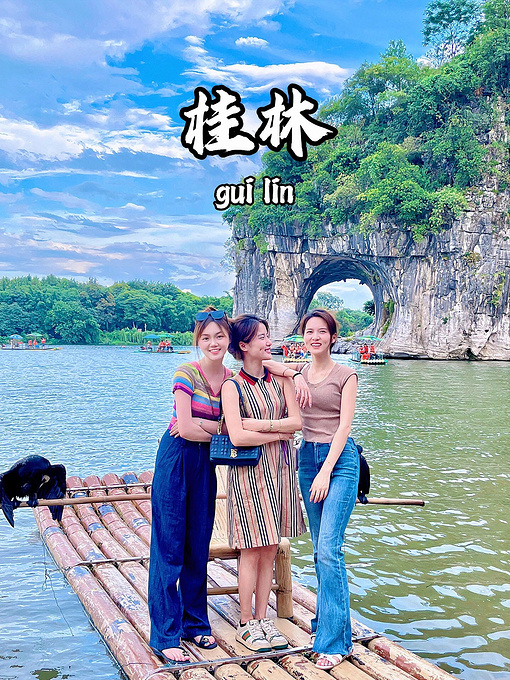 去桂林玩5天超全攻略‼️|||近期打算来桂林旅游的姐妹👭快-桂林旅游攻略-游记-去哪儿攻略