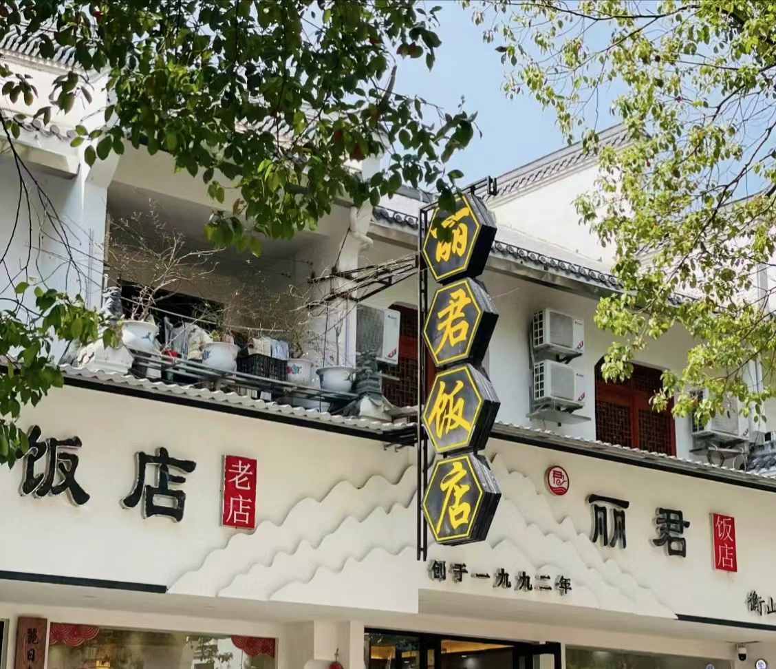 广西远行南岳衡山心愿成真 全家人的庆祝之旅