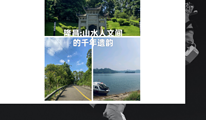 内江旅游景点攻略图片