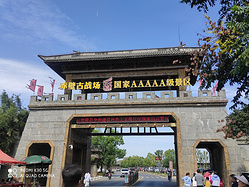 宜昌·三峡·赤壁·荆州 自驾鄂西三国水云穷游漫记