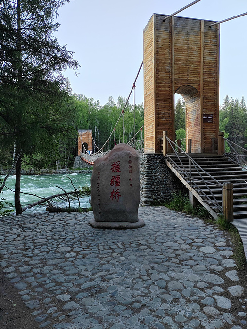 禾木援疆桥图片