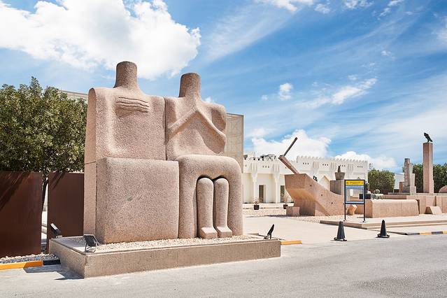 马塔夫：阿拉伯现代艺术博物馆