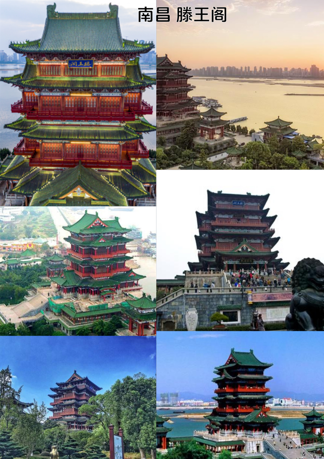 南昌实拍图