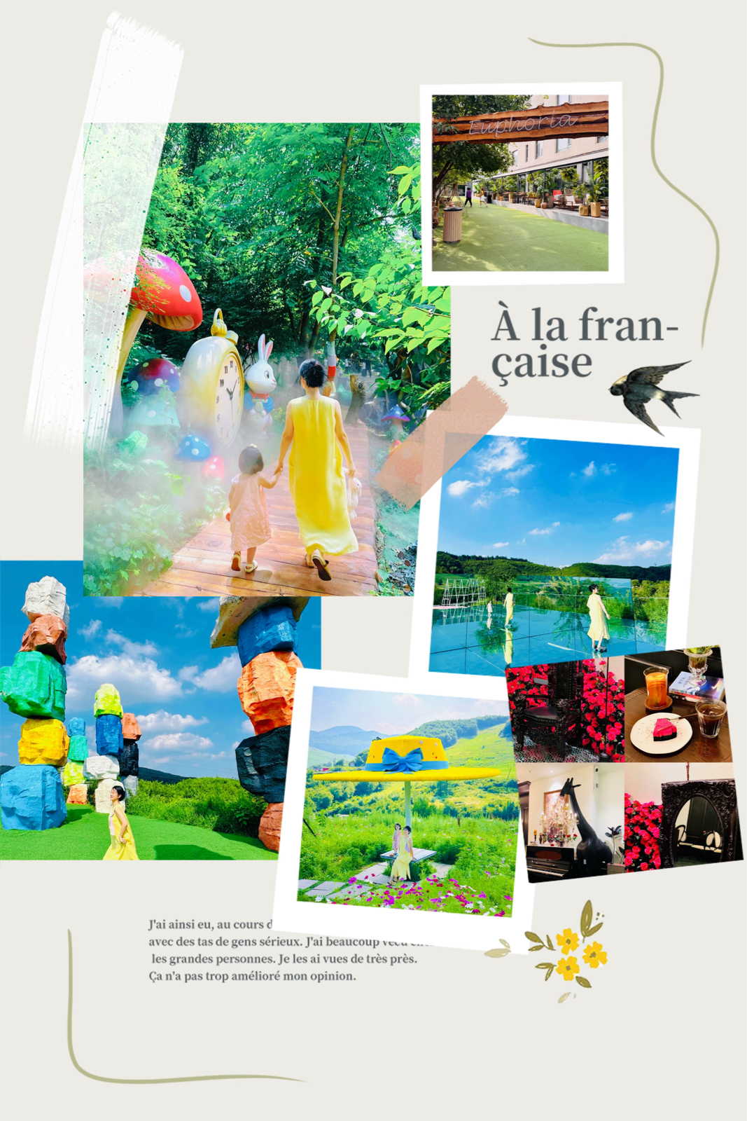 沈阳故宫实拍图