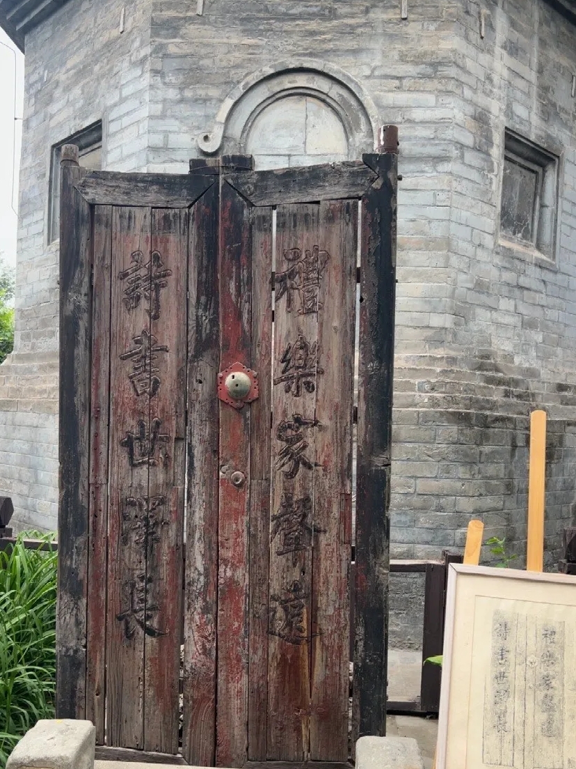 北京万松老人塔实拍图7