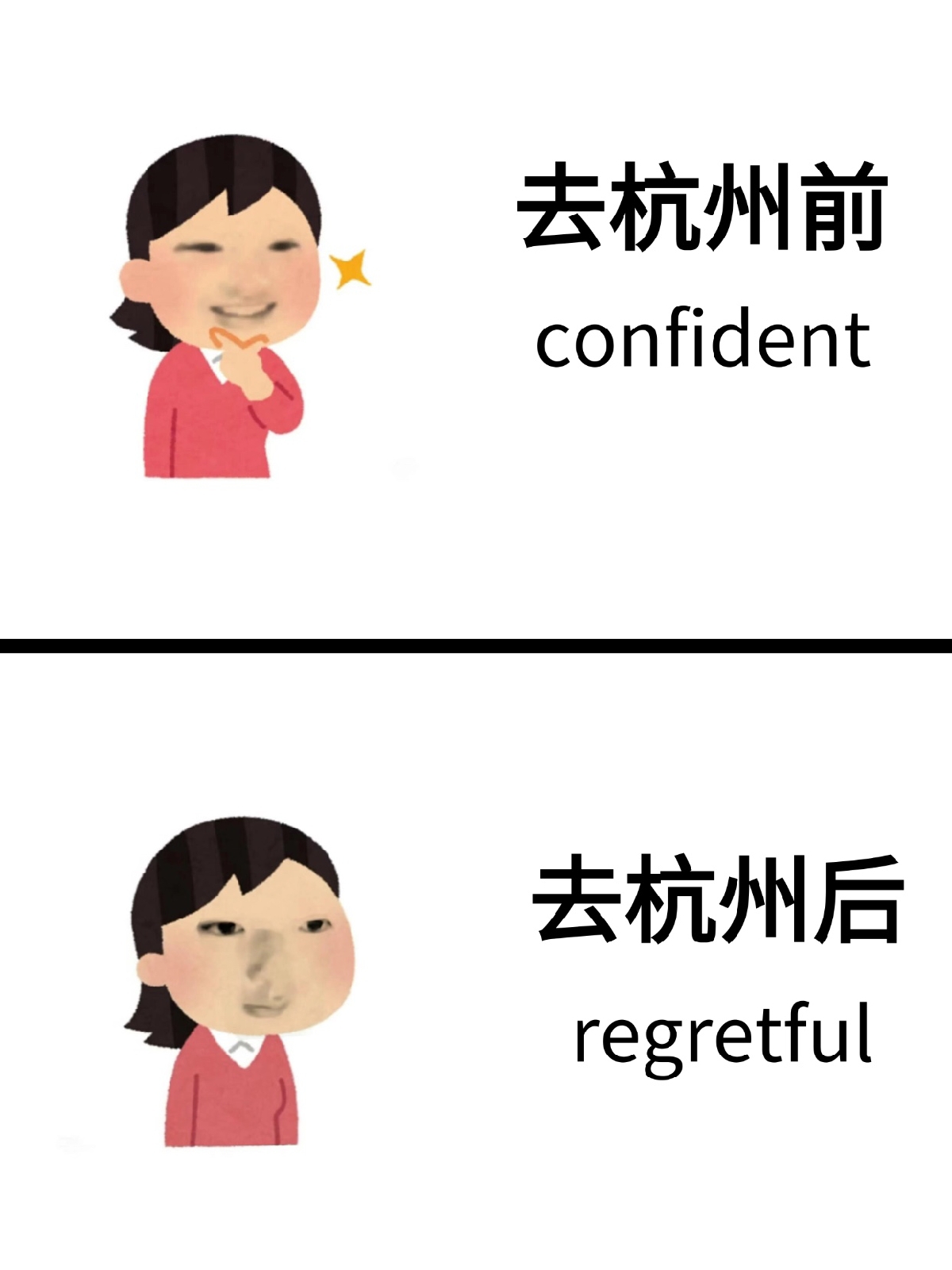 杭州湘湖景区实拍图