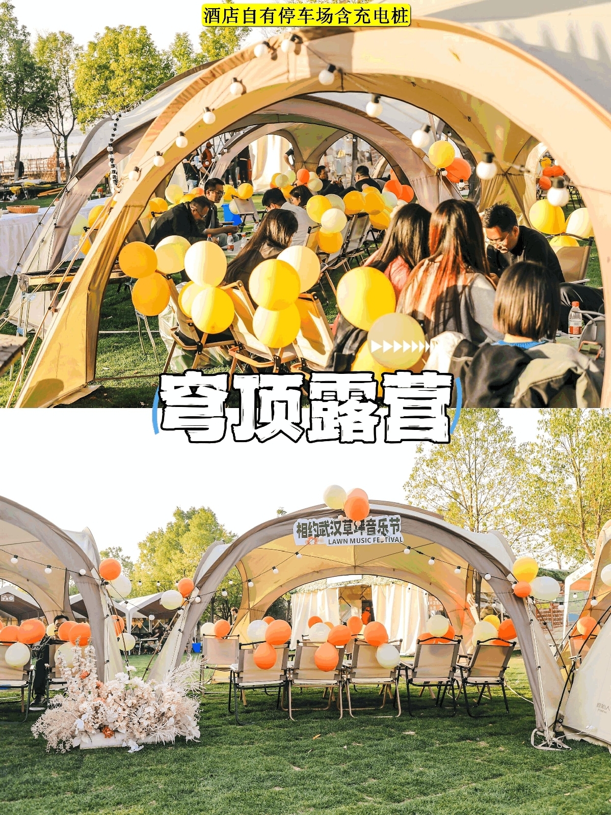 武汉盘龙城遗址公园实拍图