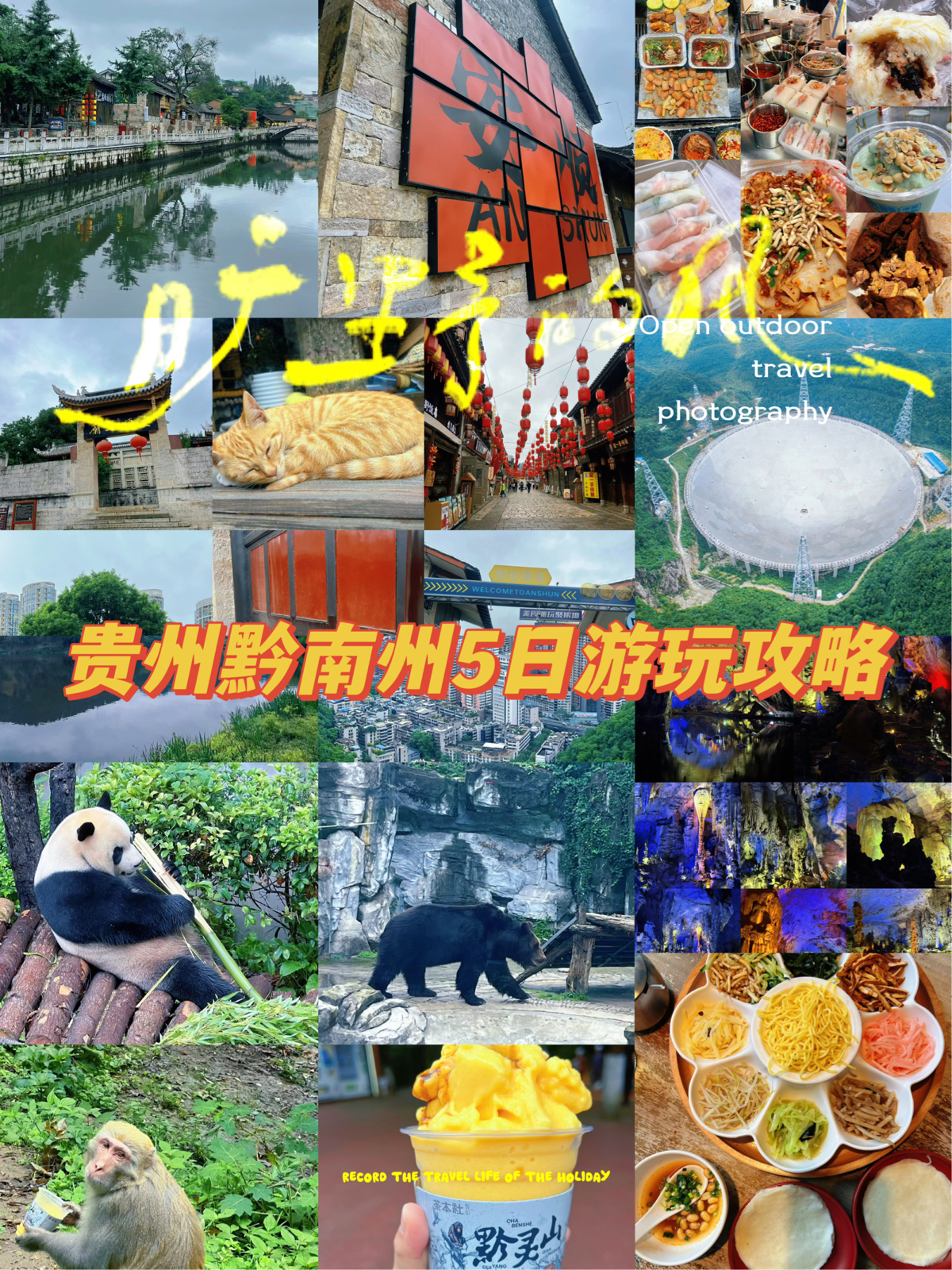 贵阳市美术馆大楼实拍图