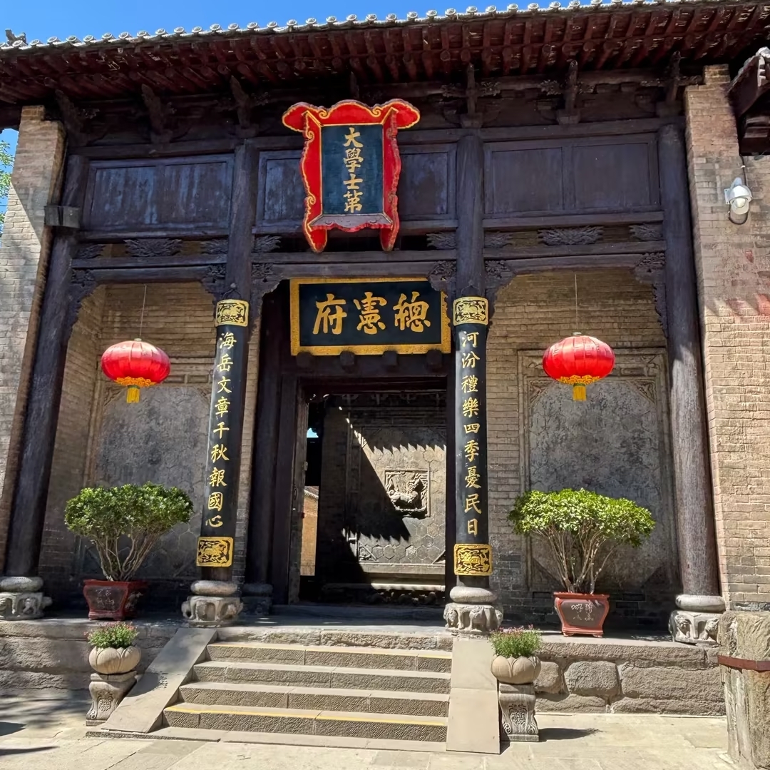 阳城皇城相府实拍图