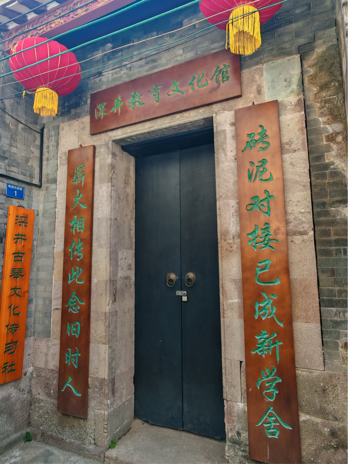 广州深井古村实拍图