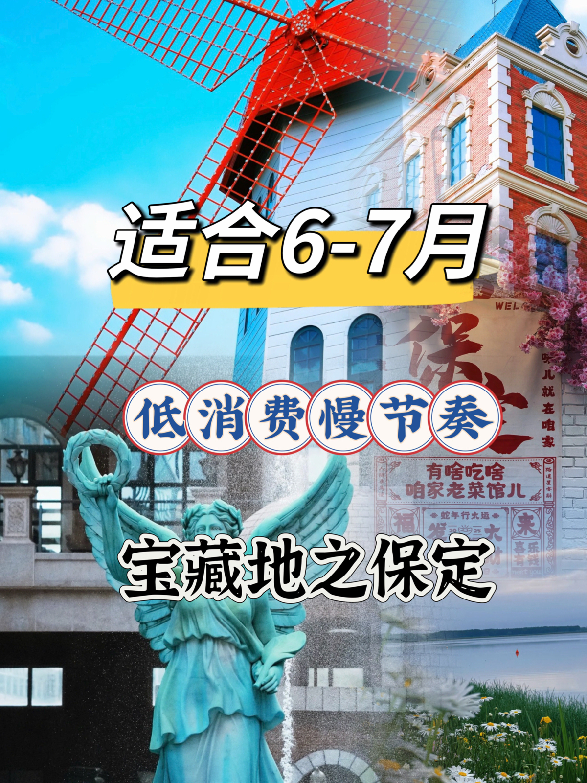 易县太行水镇牌坊实拍图
