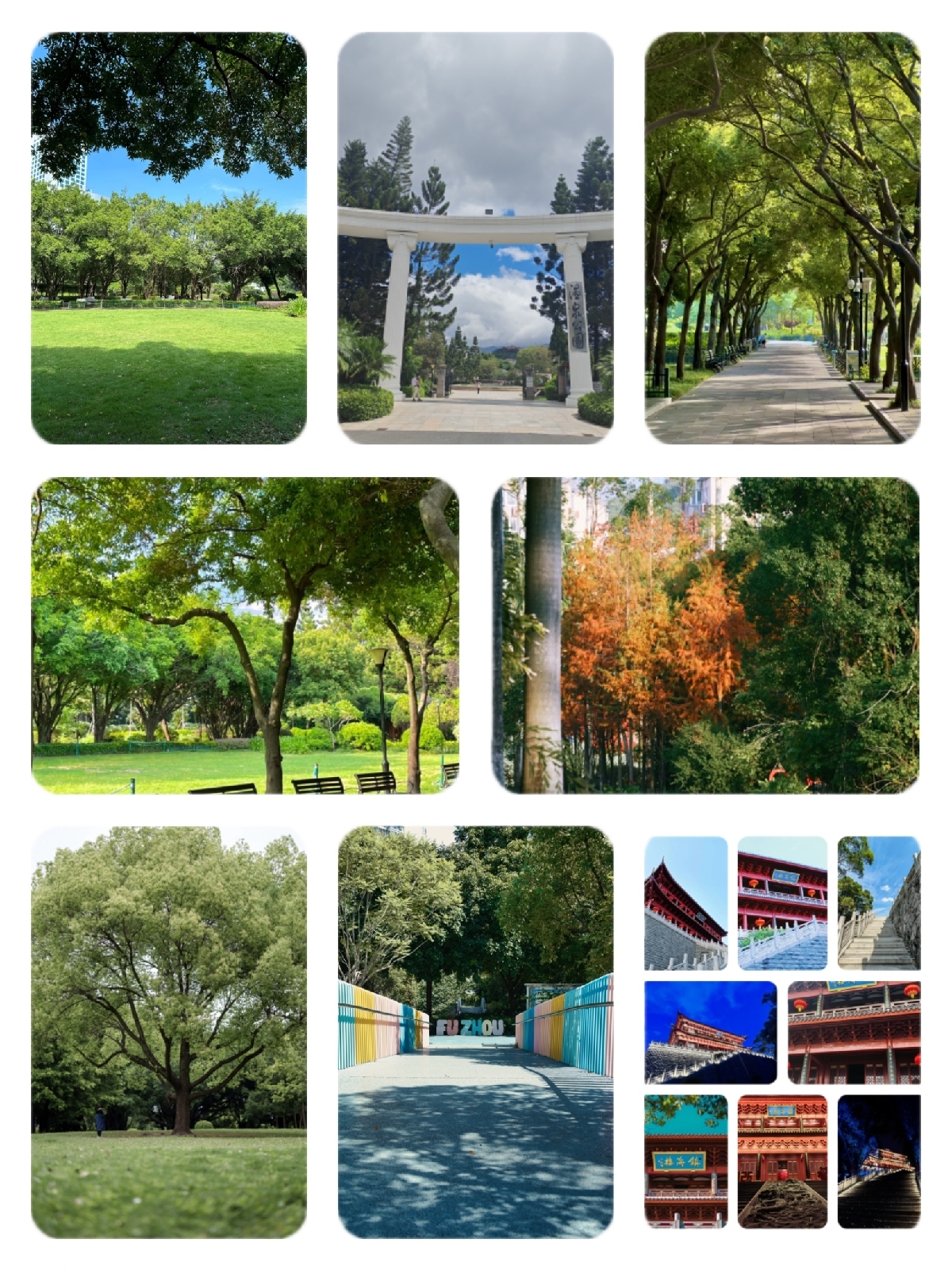 福州温泉公园实拍图