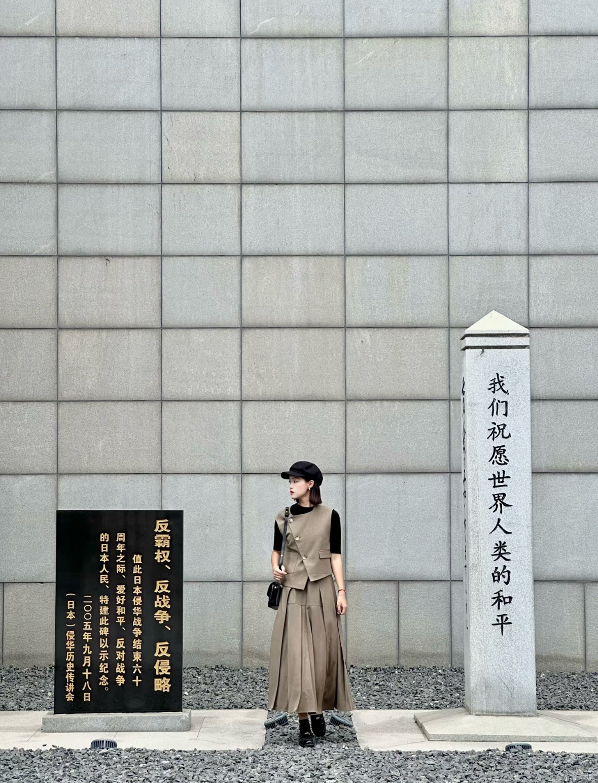 沈阳九·一八历史博物馆实拍图