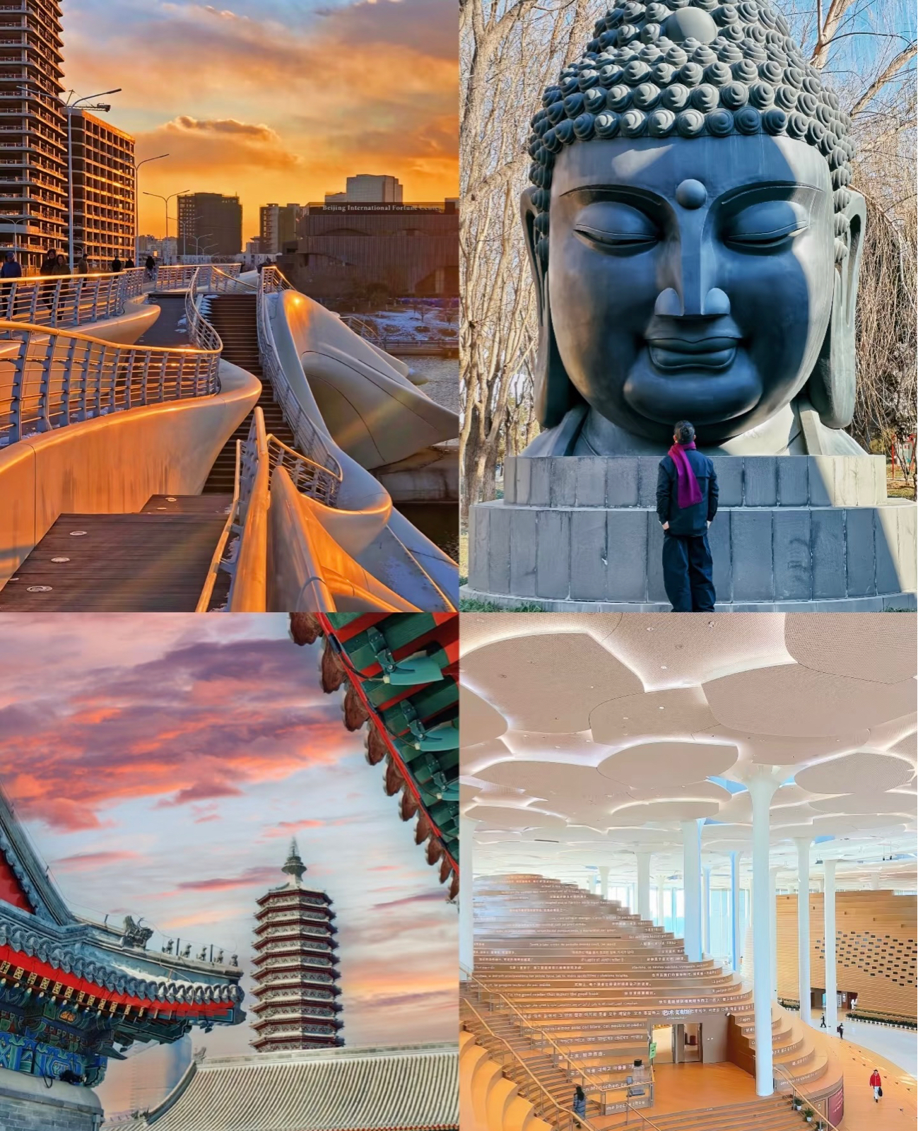 北京通州运河书院实拍图