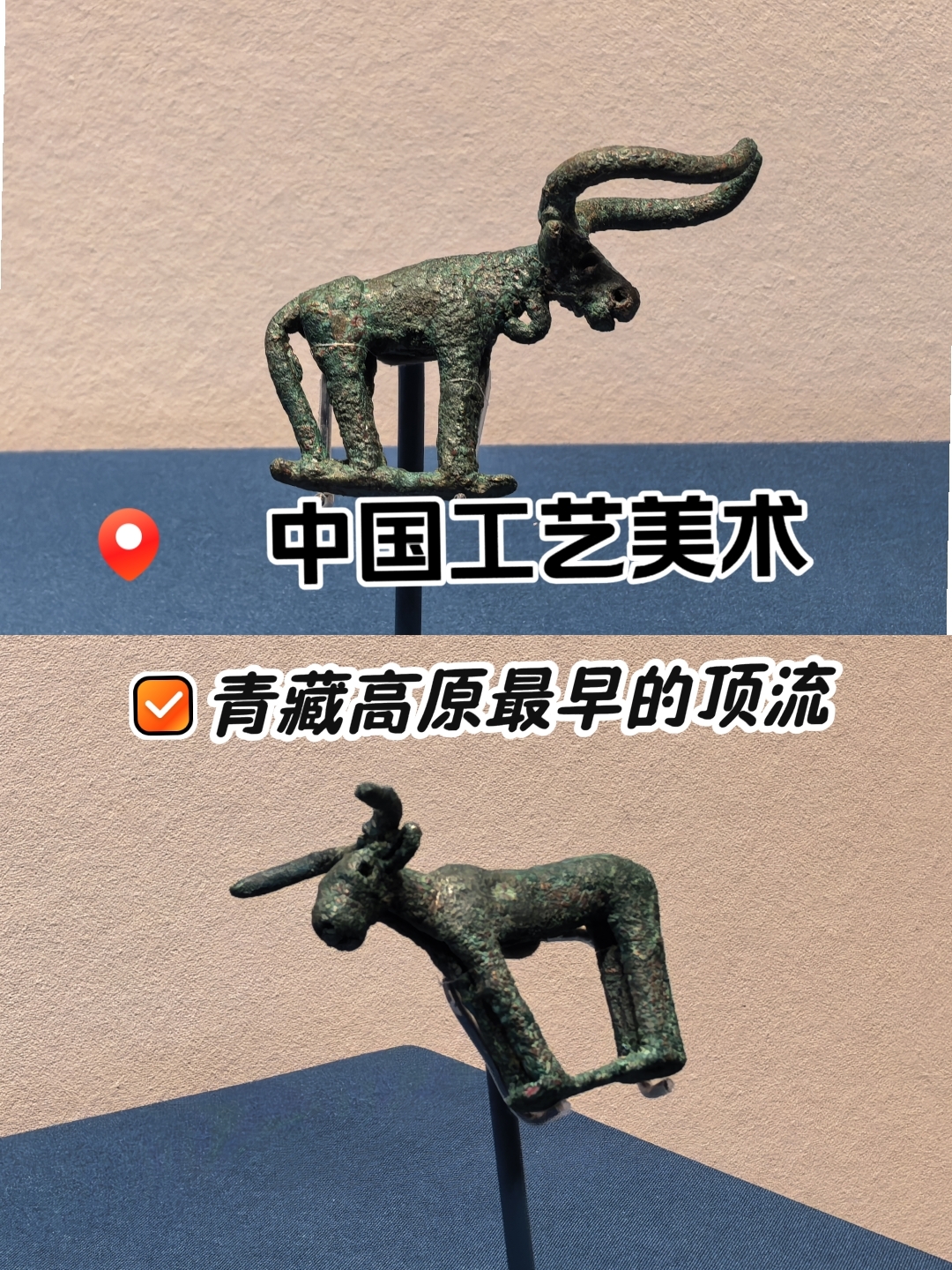 北京中国工美馆 中国非遗馆实拍图