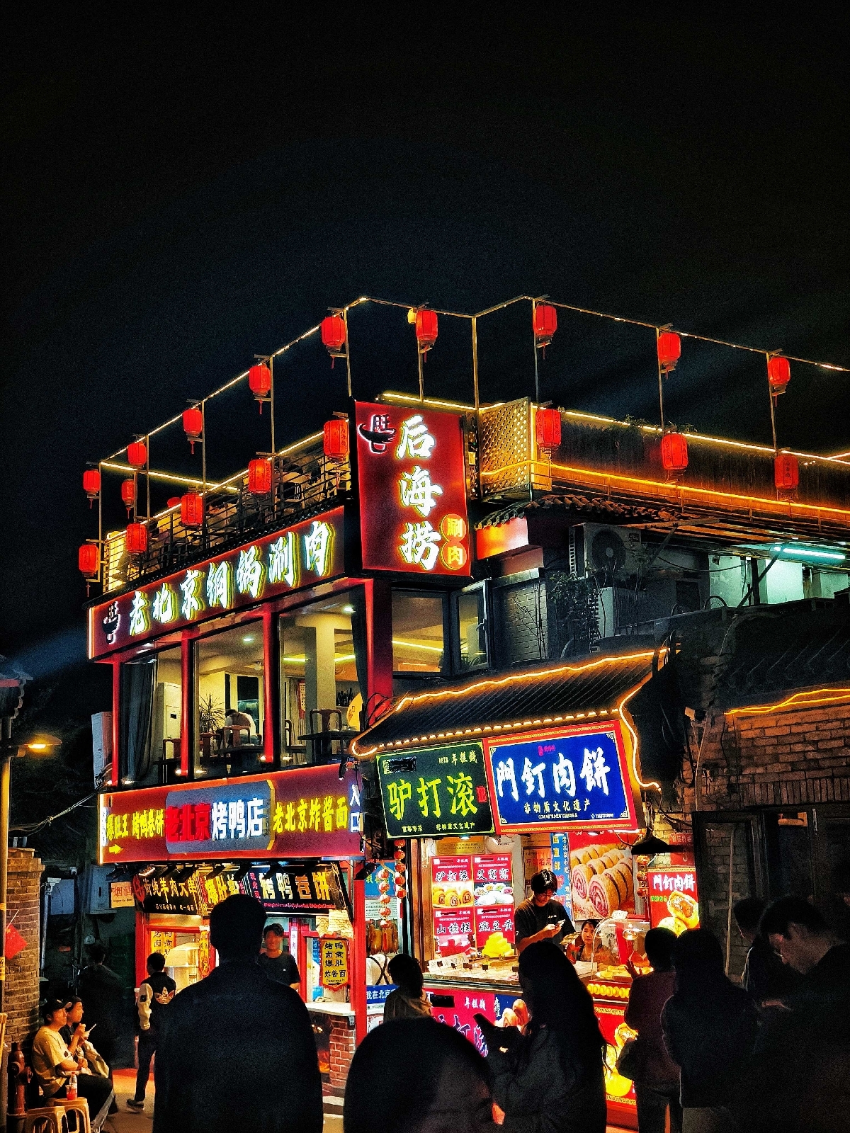 北京什刹海公园-赏荷区实拍图