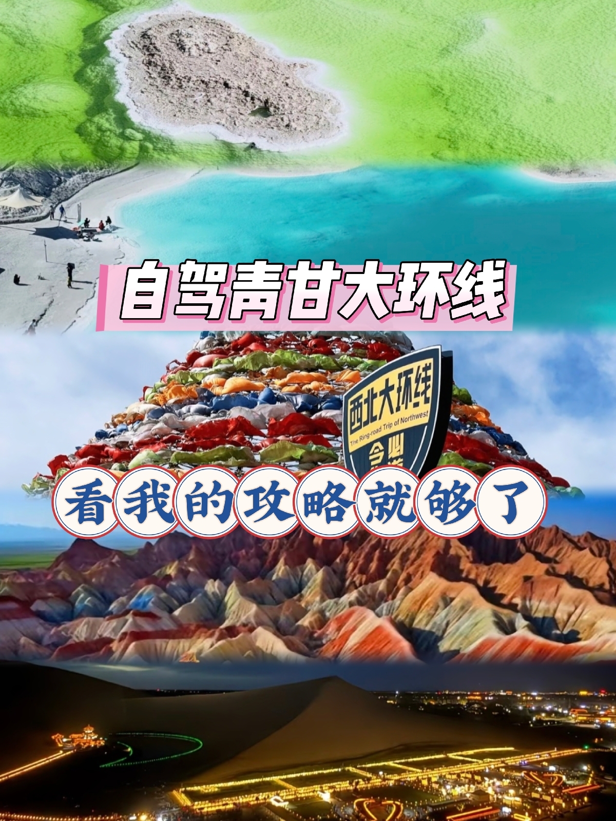 敦煌莫高窟实拍图