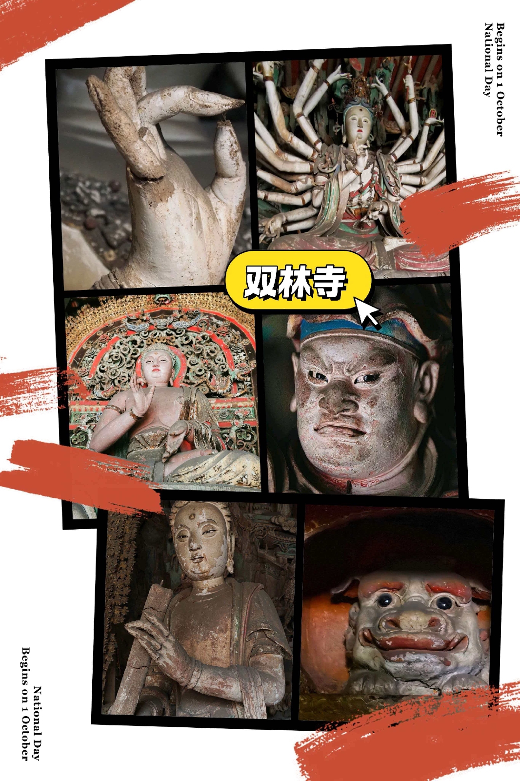平遥古城实拍图4