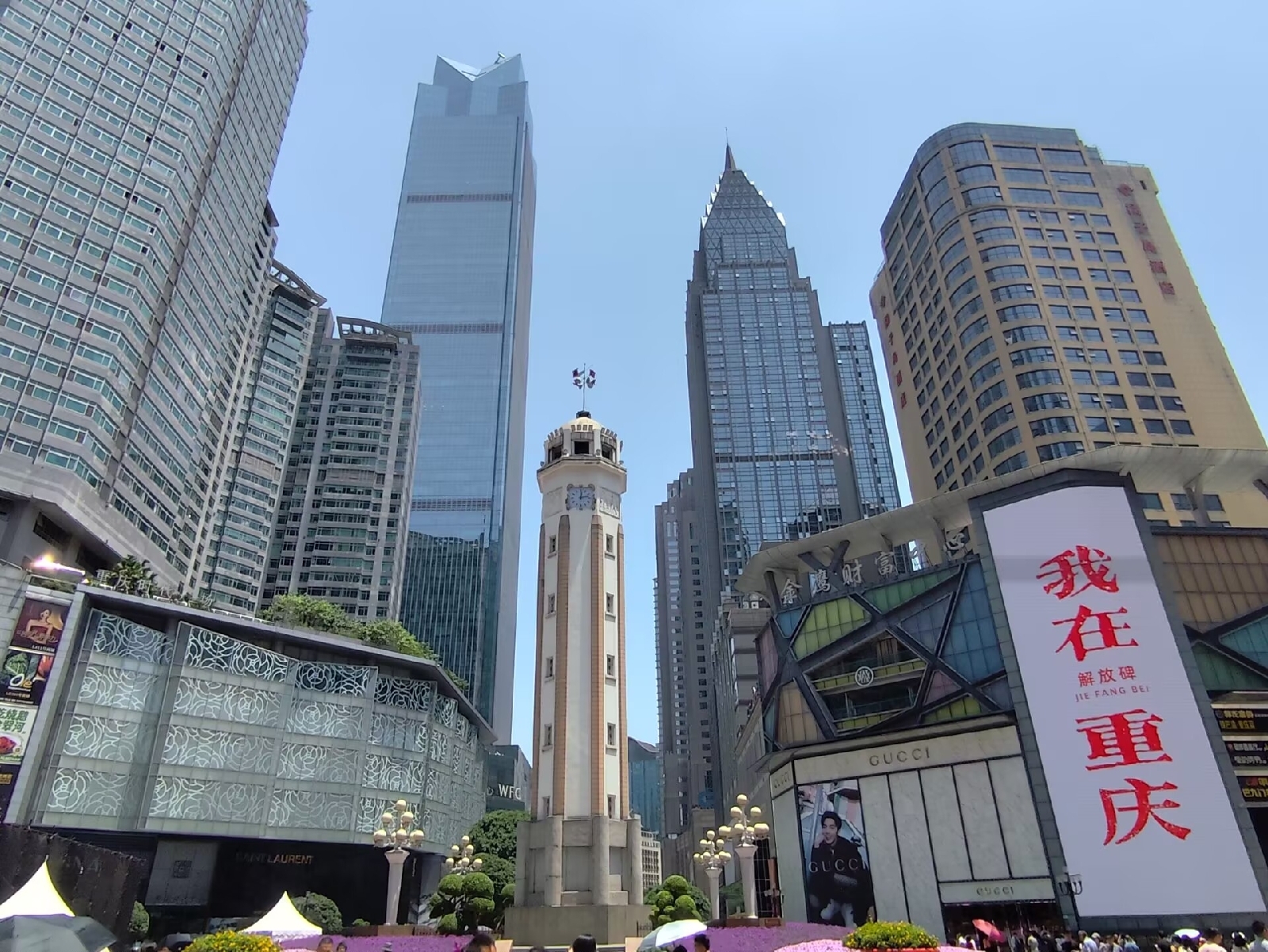 重庆解放碑步行街实拍图