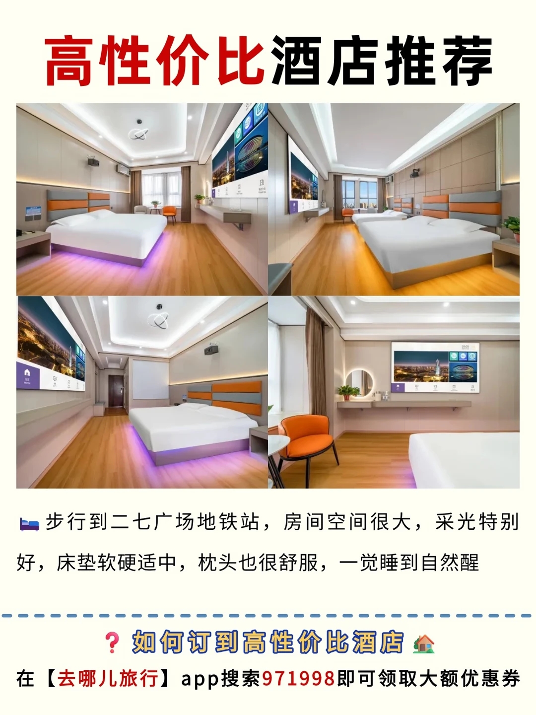 郑州新郑机场实拍图