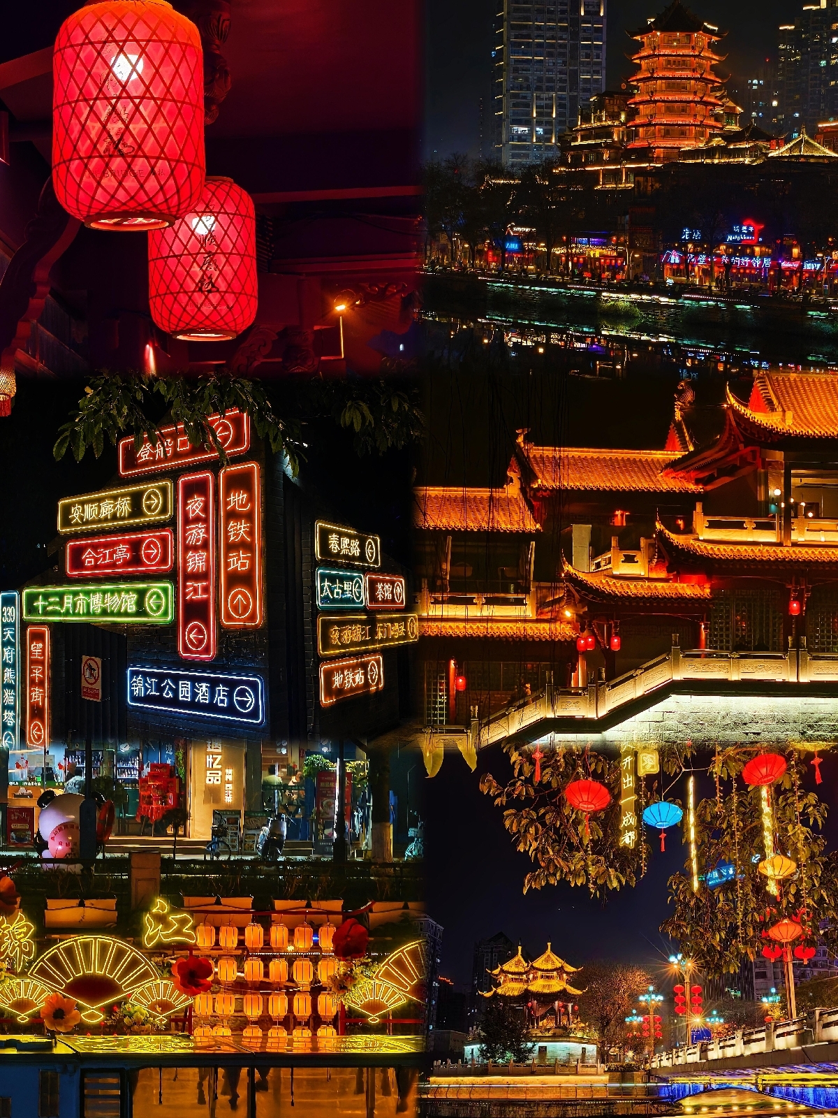 成都春熙路实拍图