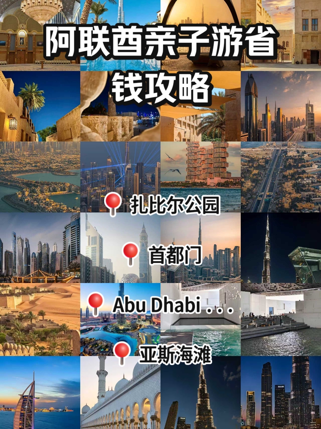 撒马尔罕实拍图