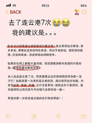 连云港市博物馆实拍图