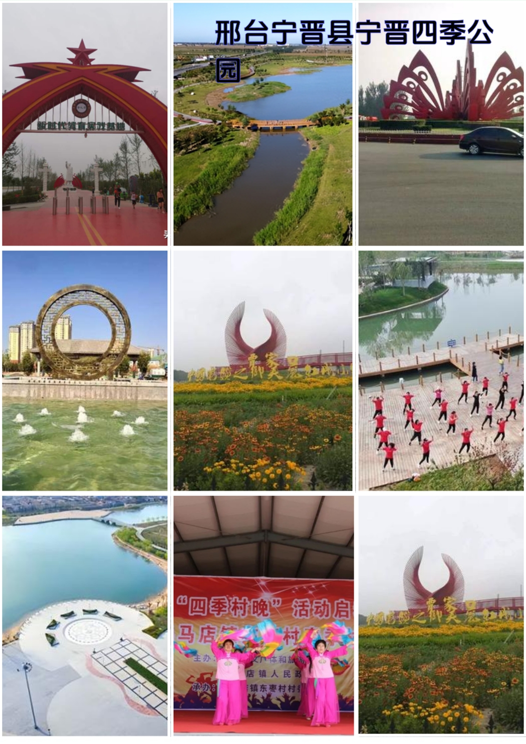 宁晋县实拍图7